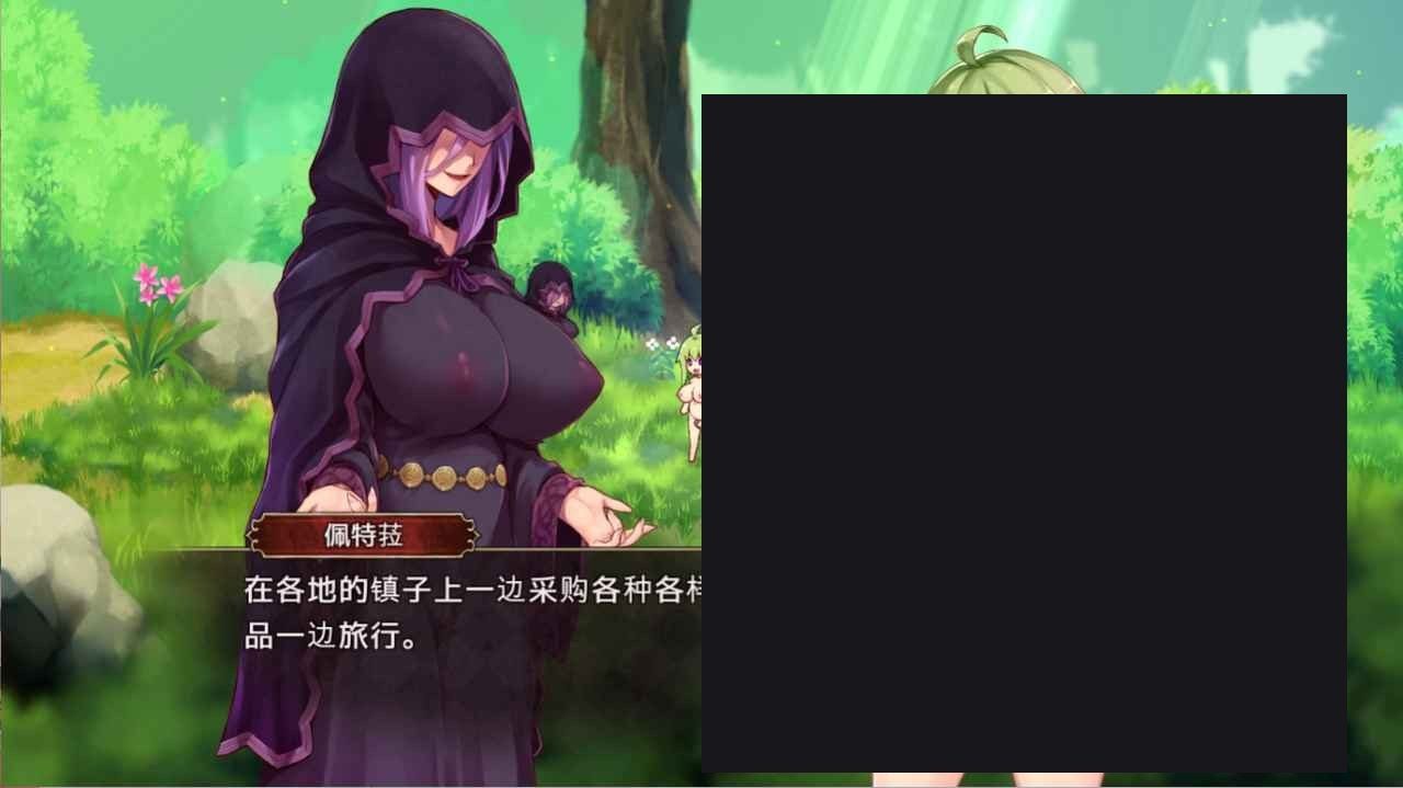 扶她山谷 存档管理 详情图 2