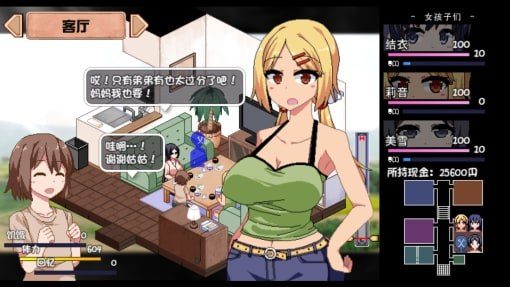 夏日狂想曲_SummerMemories 安卓版说明 实机截图 2
