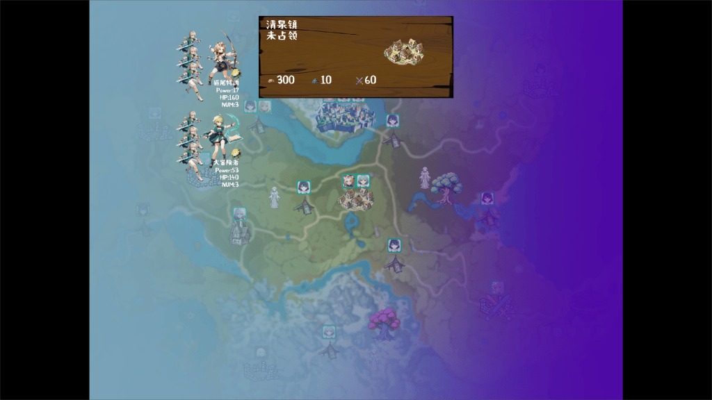 丘丘人的野望 攻略要点 资料图 1