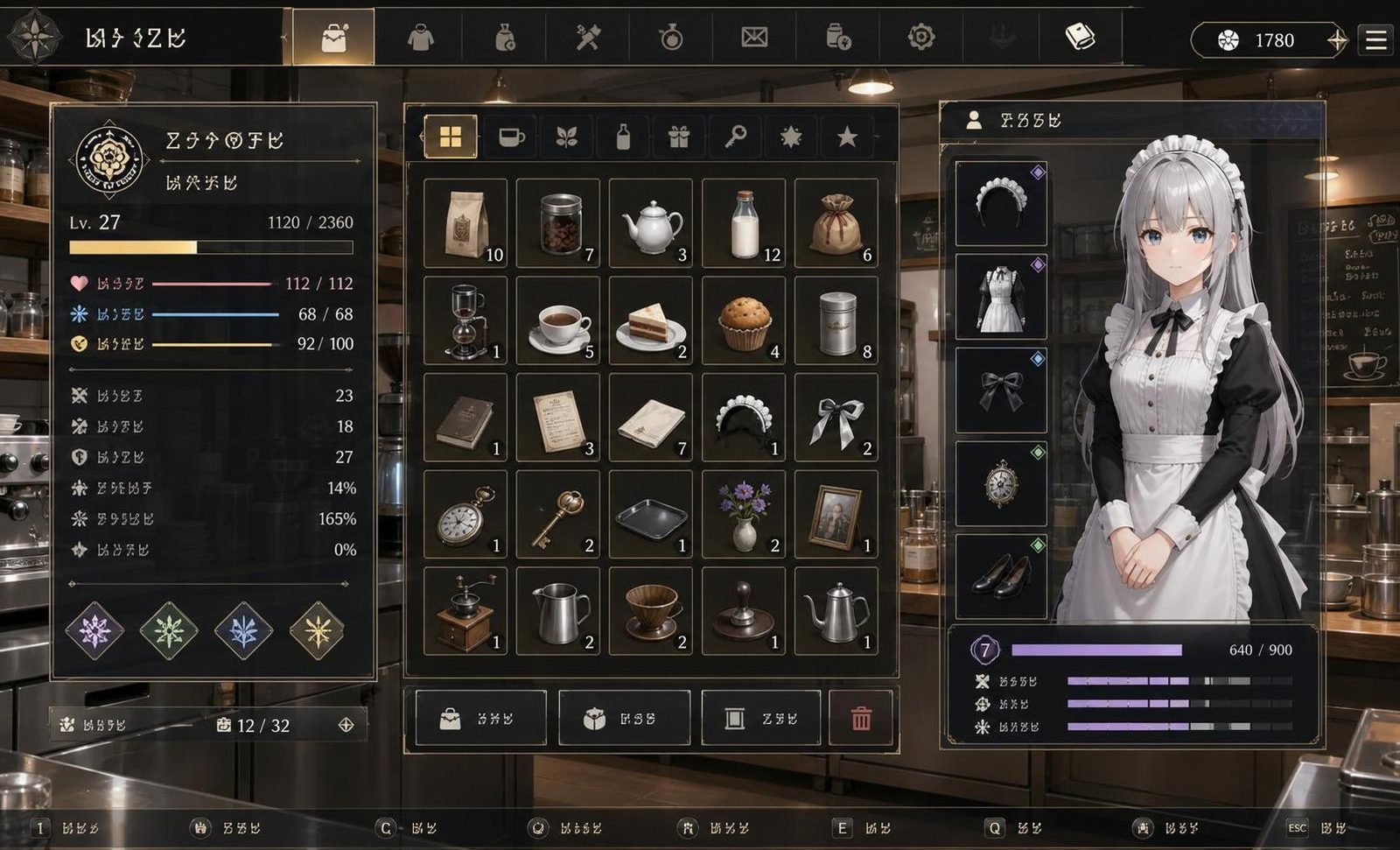 大师NTRMaster 中文界面 展示图 1