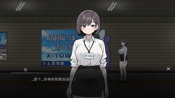 色欲出口ExitLust 实机画面 玩法截图 1