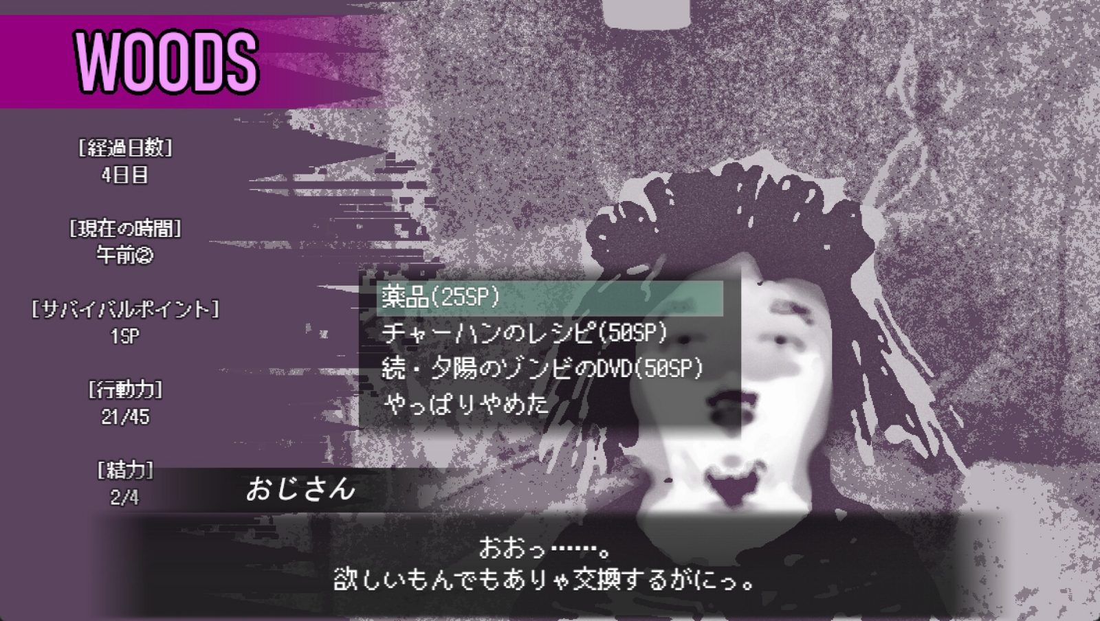 爱是不会消失的 故事片段 资料图 2