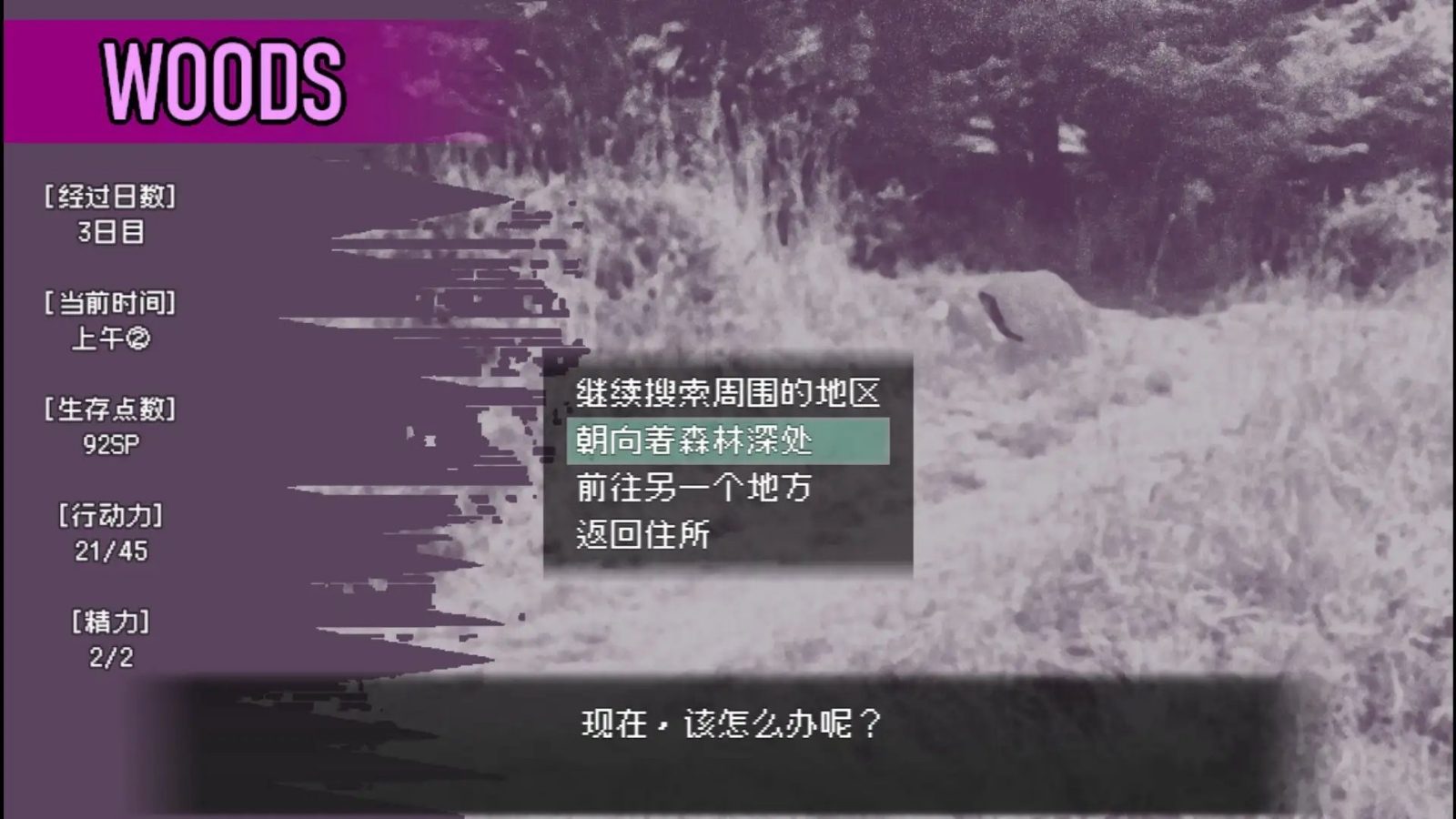 爱是不会消失的 资源内容 预览图 7