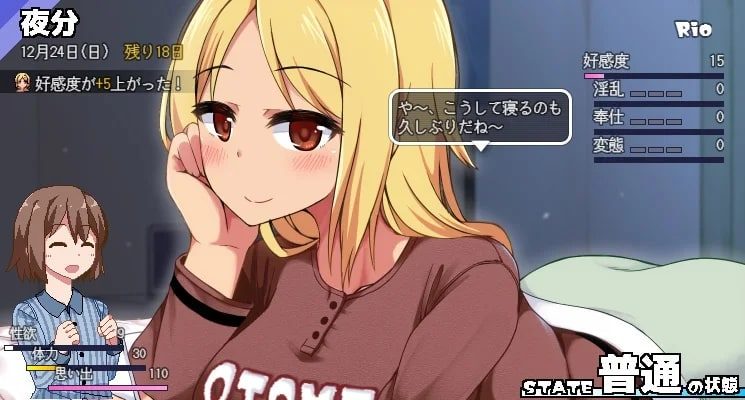 冬日狂想曲 剧情互动 页面配图 5