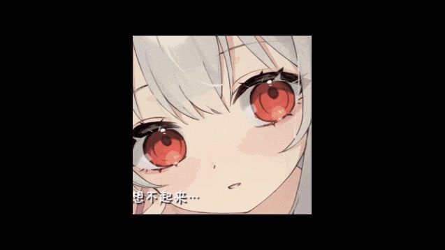 和存在感薄弱妹妹一起的简单生活 剧情互动 页面配图 6