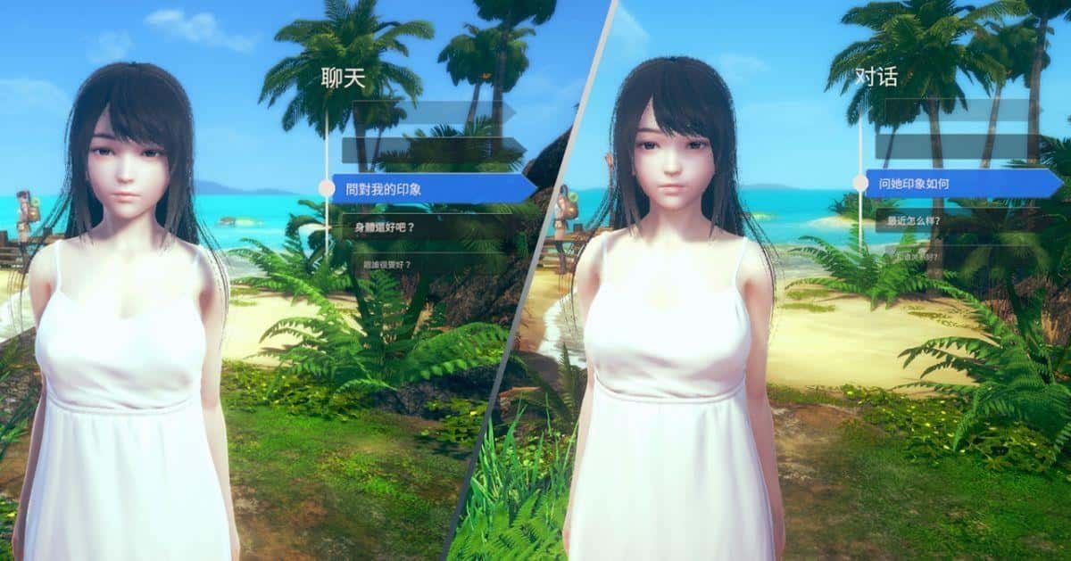 AI少女 角色路线 专题图 1