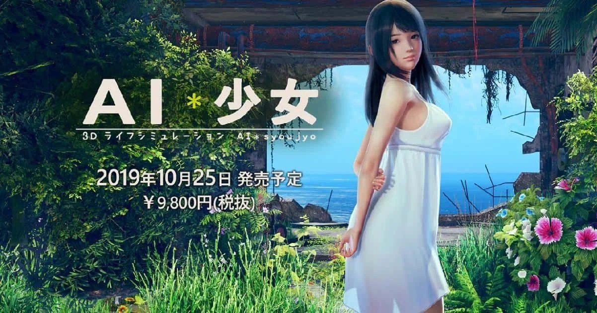 AI少女 探索场景 专题图 8