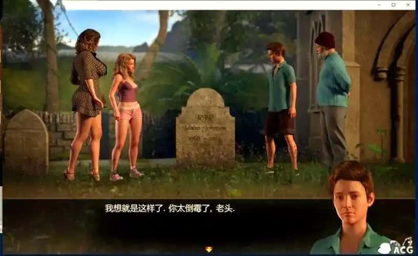 迪亚纳之宝 剧情互动 详情图 1