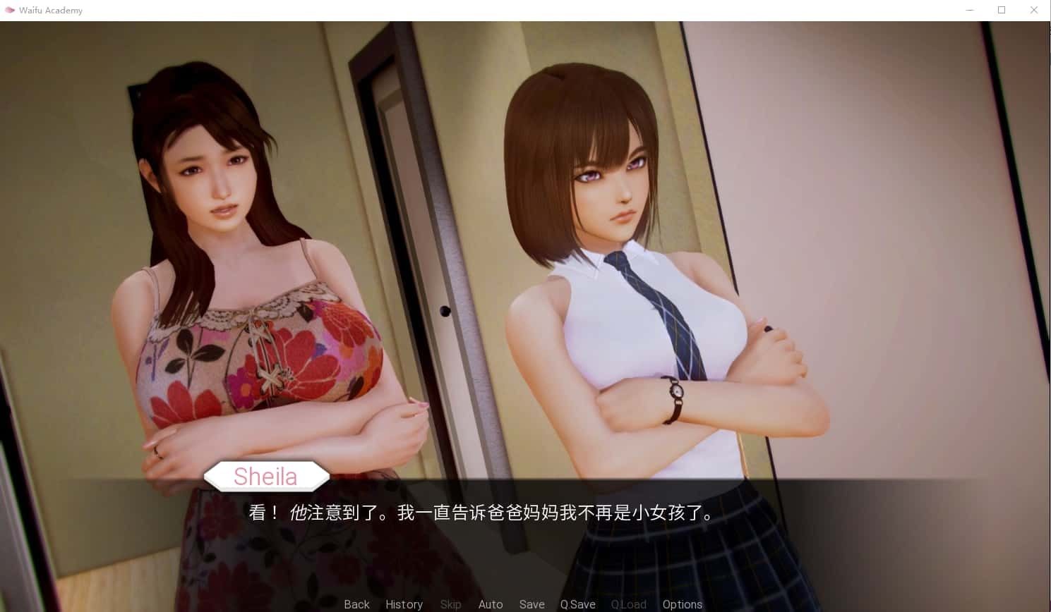 二次元老婆学院_Waifu Academy 主线事件 场景图 3