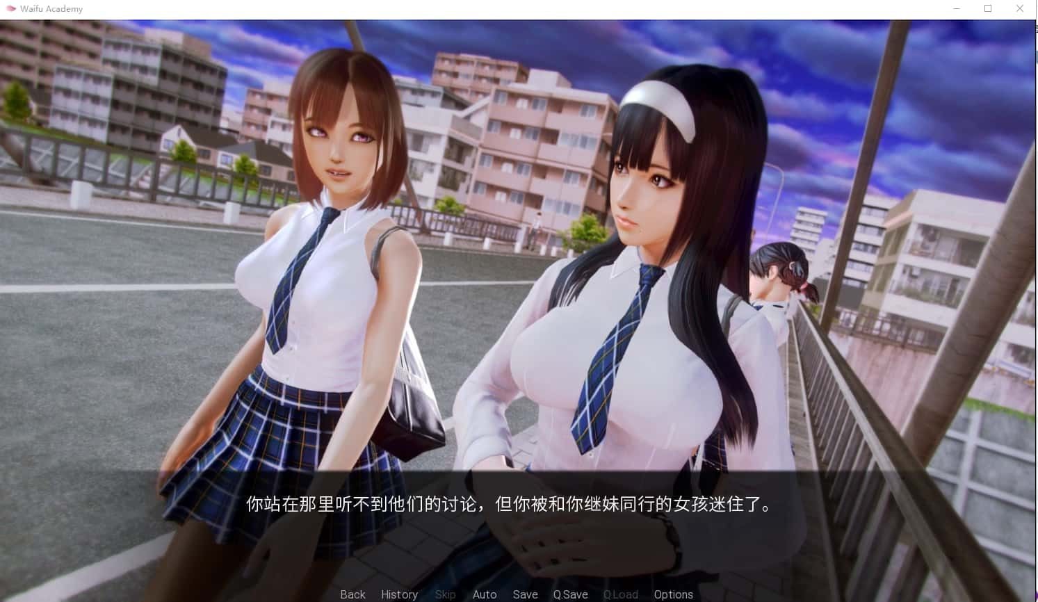 二次元老婆学院_Waifu Academy 攻略要点 演示图 5
