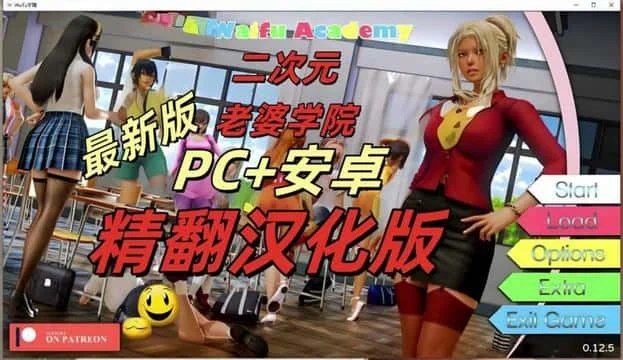 二次元老婆学院_Waifu Academy 剧情互动 预览图 4
