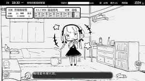 妹同居生活 故事片段 内容截图 7