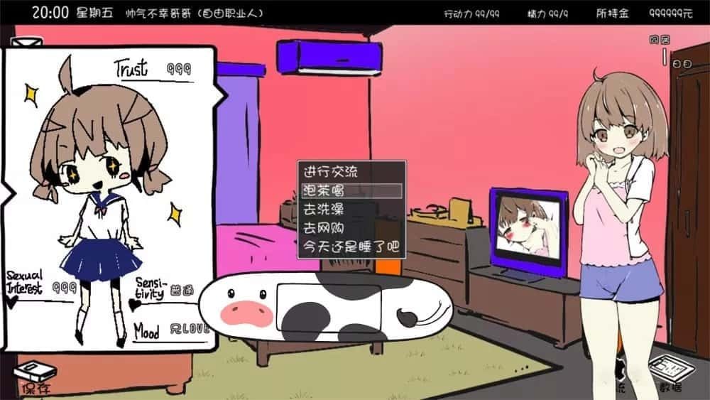妹同居生活 角色路线 详情图 3