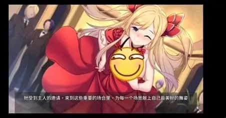 奈的教育日记 中文界面 页面配图 5