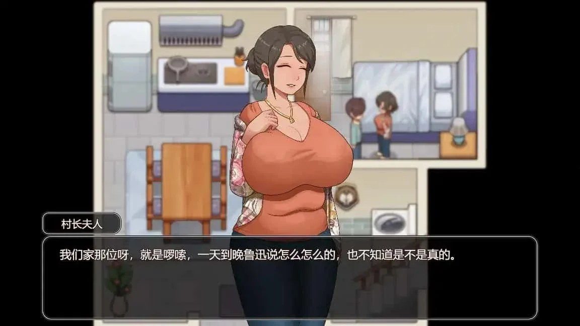 乡村狂想曲 中文界面 内容截图 4