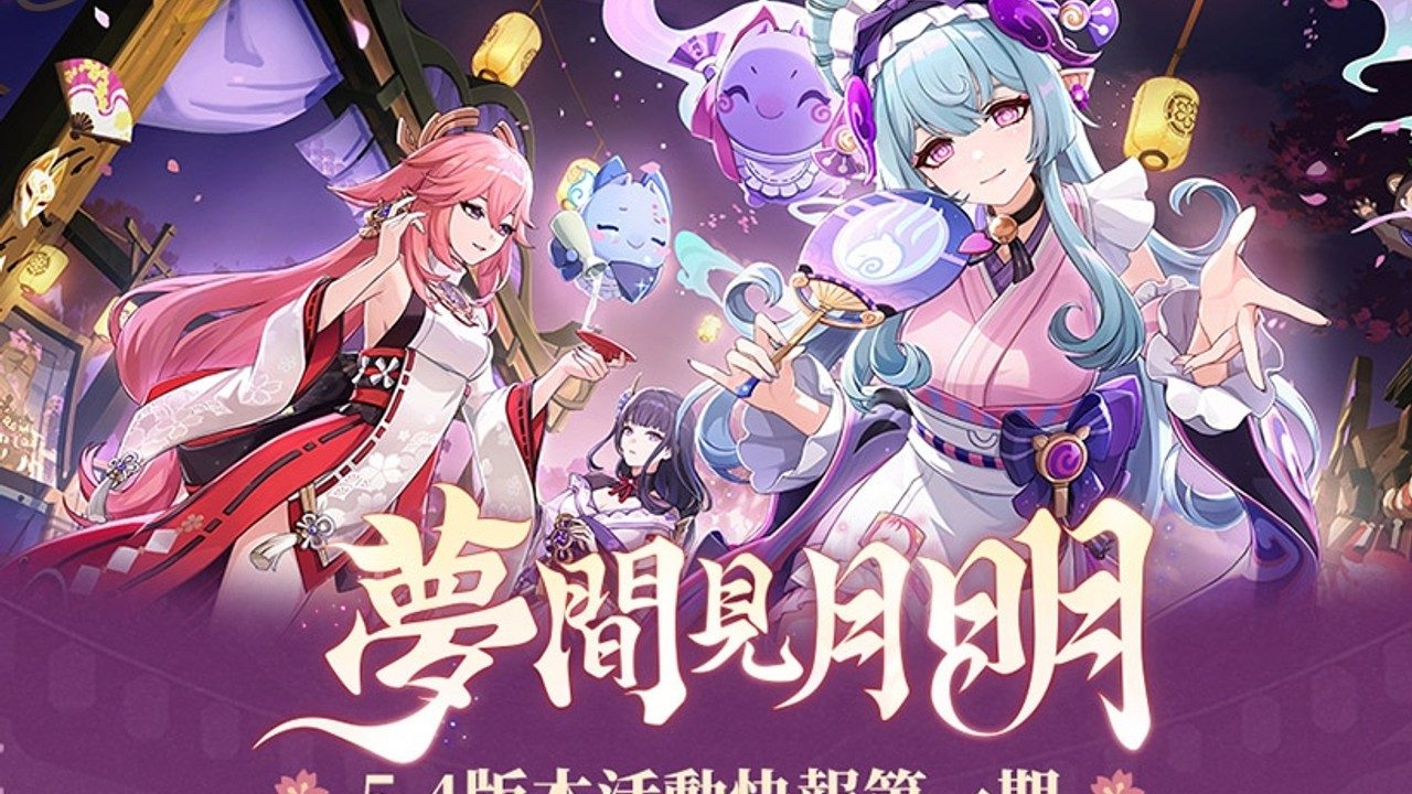 原神同人漫画分享平台 剧情向 演示图 8