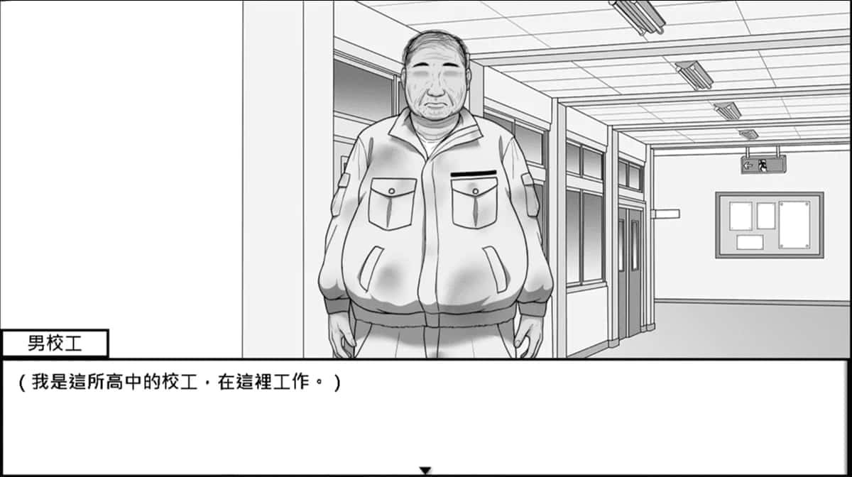 在校工室與JK共度的日常 攻略要点 预览图 6