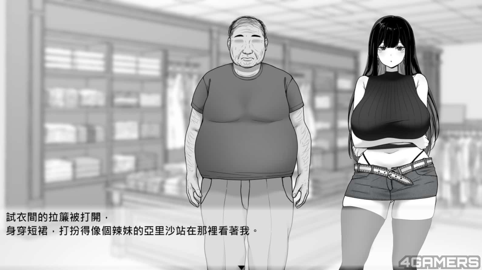 在校工室與JK共度的日常 剧情互动 详情图 3