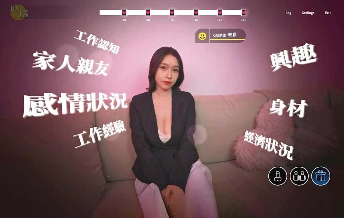 这个面试有点硬 (3) 主线事件 内容截图 7