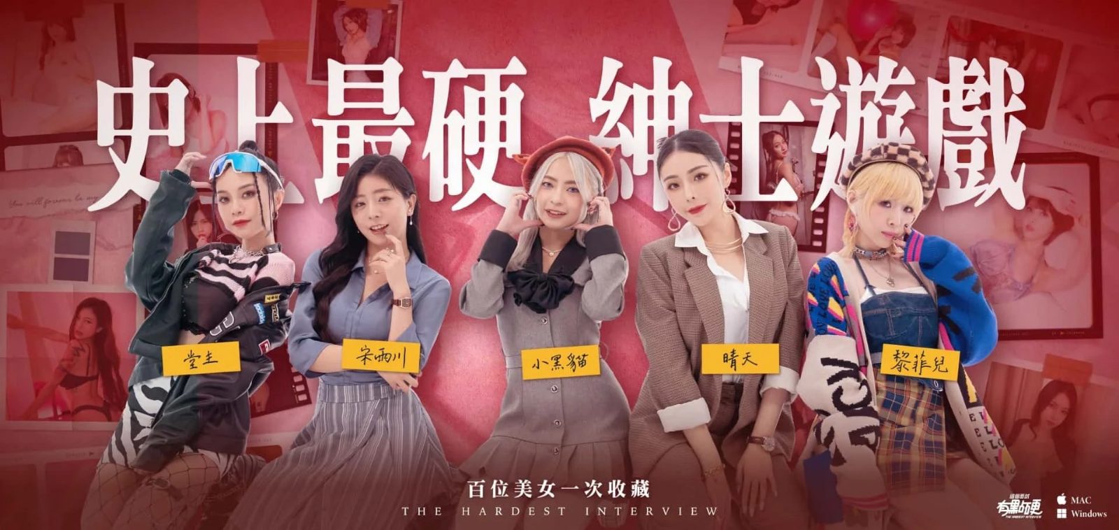 这个面试有点硬 (3) CG回想 实机截图 2
