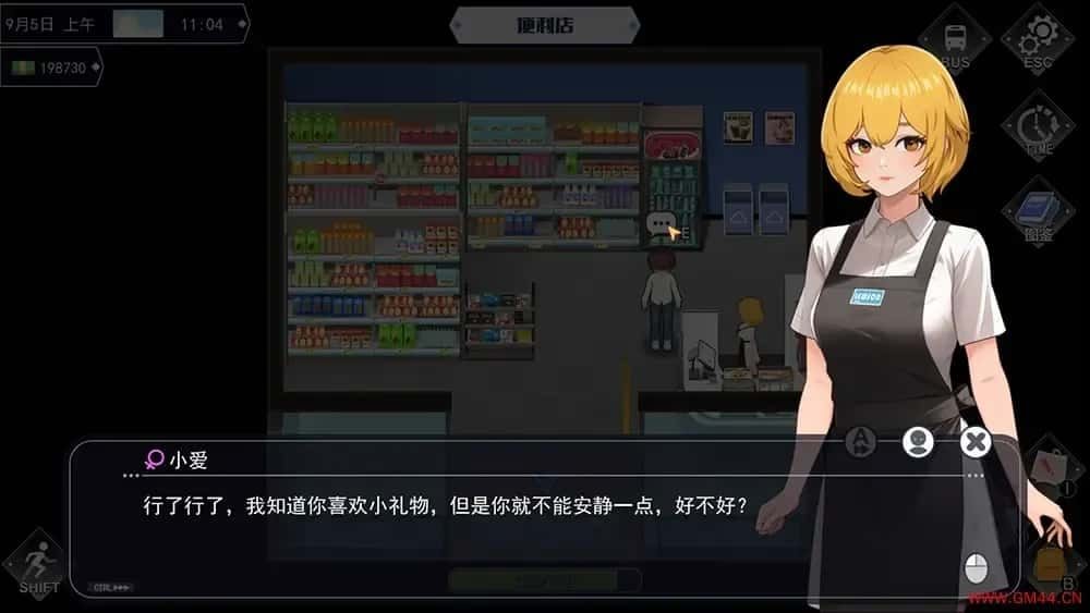 职场幻想 Workplace Fantasy 地图探索 演示图 3