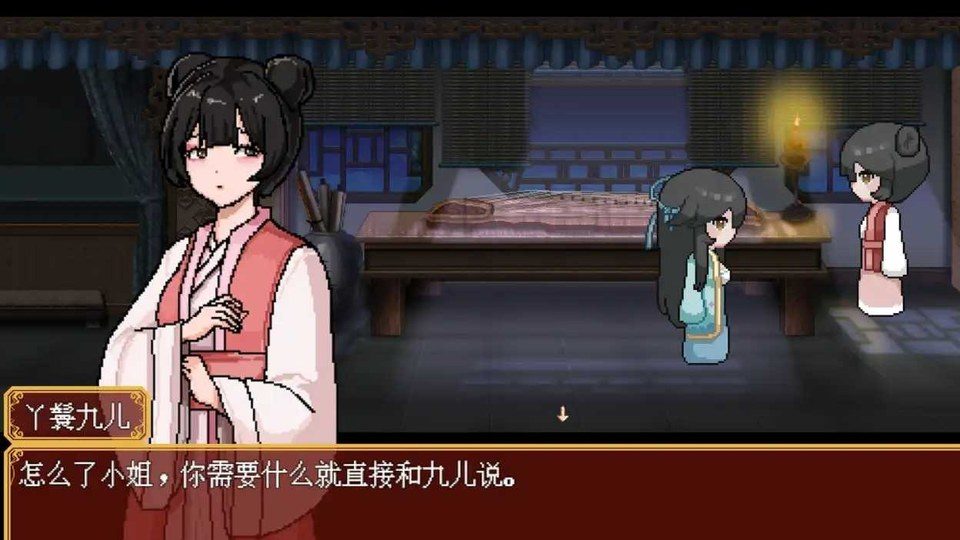 合欢宗女修传 合欢宗女修传PC安卓游戏攻略大全和宗门大比路线 封面图