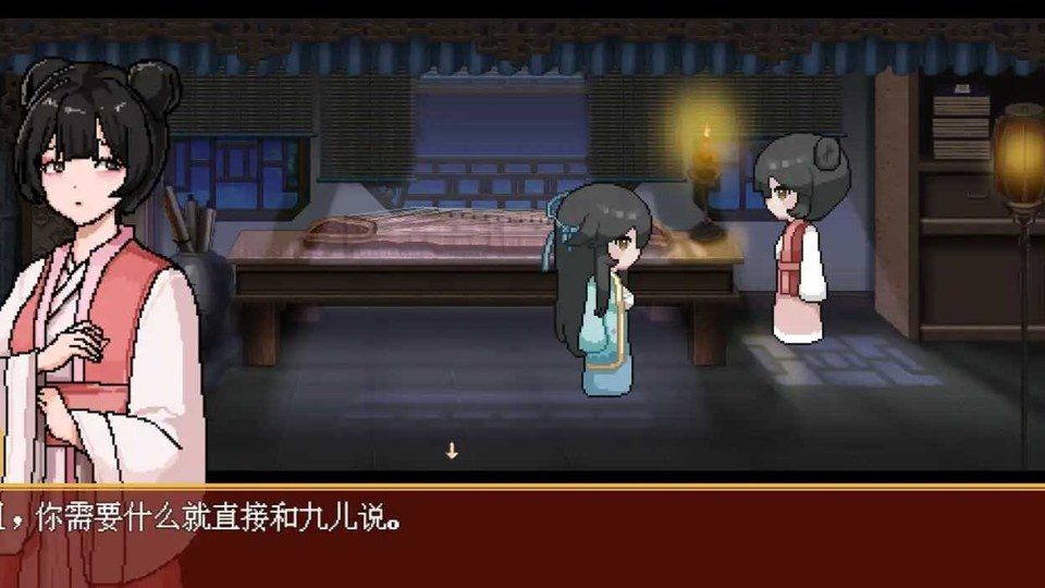合欢宗女修传 回合战斗 玩法截图