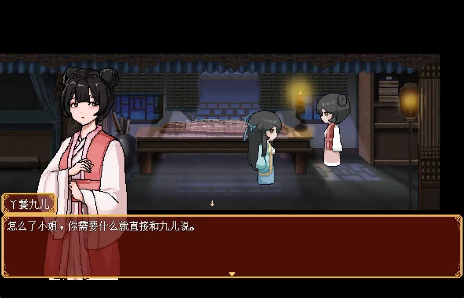 合欢宗女修传 中文界面 玩法截图 1