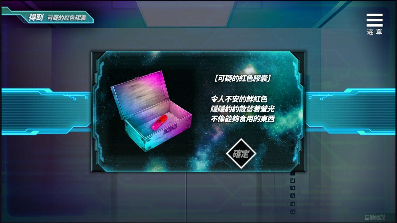 魅魔少女SuccubusGirl 探索场景 页面配图 1
