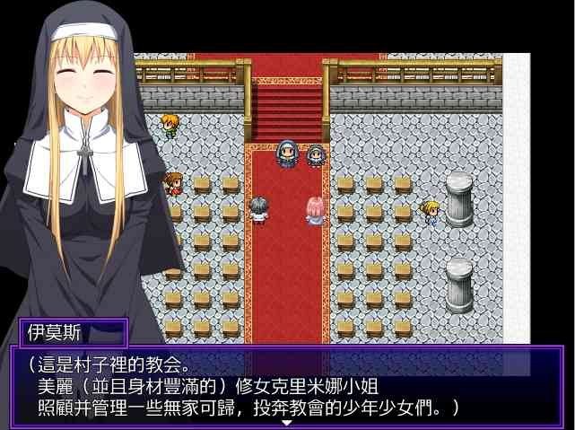 邪恶勇者一行 探索场景 展示图 1