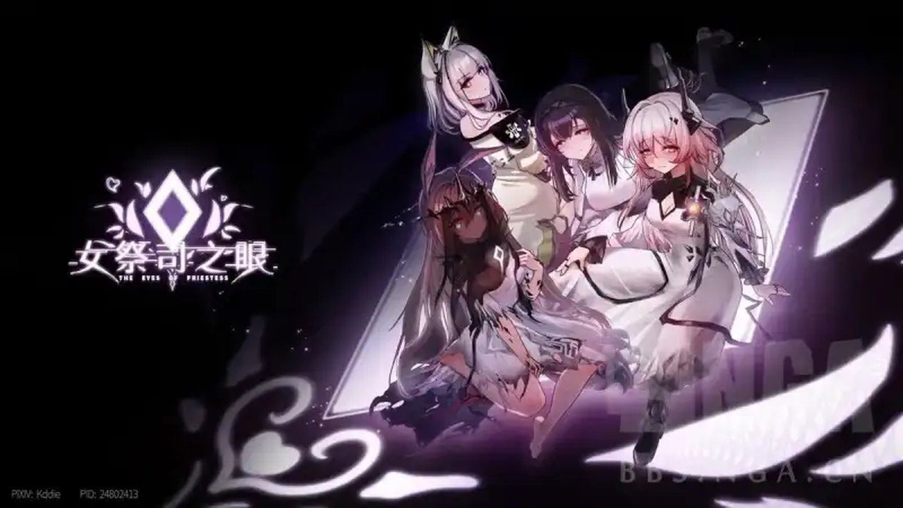 女祭司之眼 角色路线 专题图 8