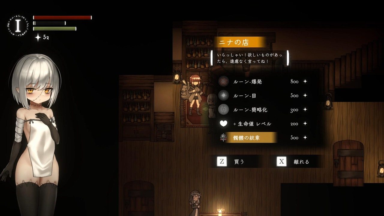 菲雅的冒险正式版 资源内容 玩法截图 2