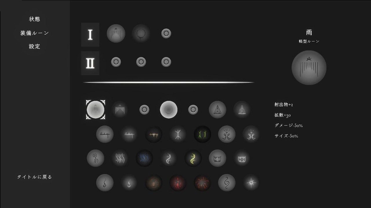 菲雅的冒险正式版 故事片段 内容截图 4