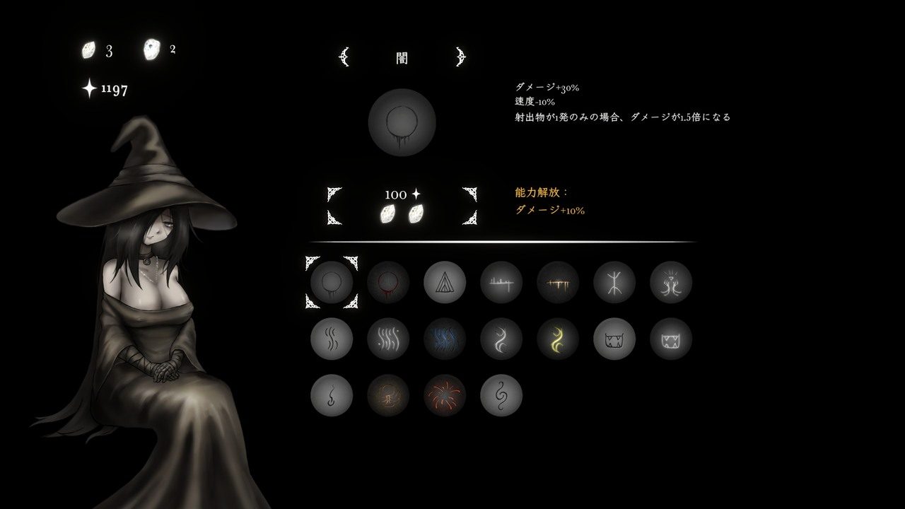 菲雅的冒险正式版 角色路线 页面配图 6