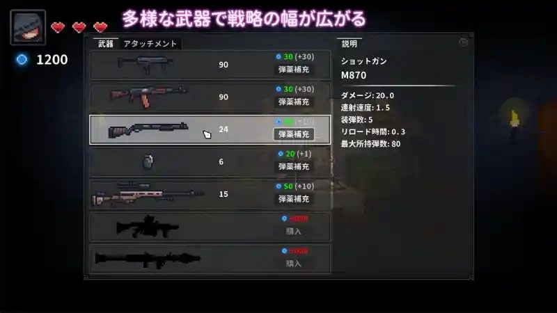 被囚禁的莉莉 主线事件 实机截图 5