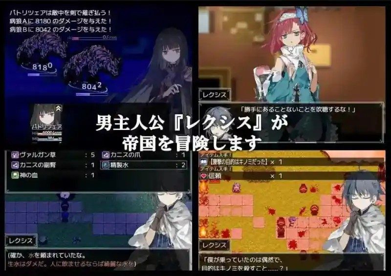 阿尔米奥西翁的医术师 角色交流 专题图 7