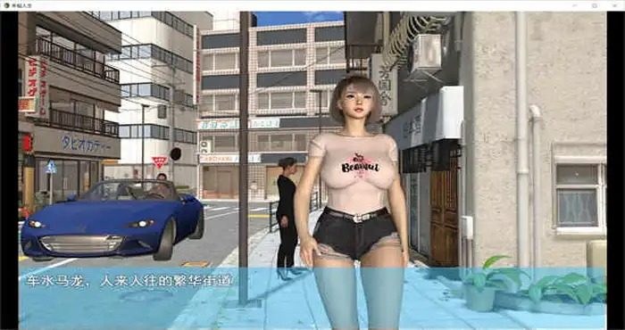 我的幸福人生V1. 官方 恶魔之塔 详情图 7