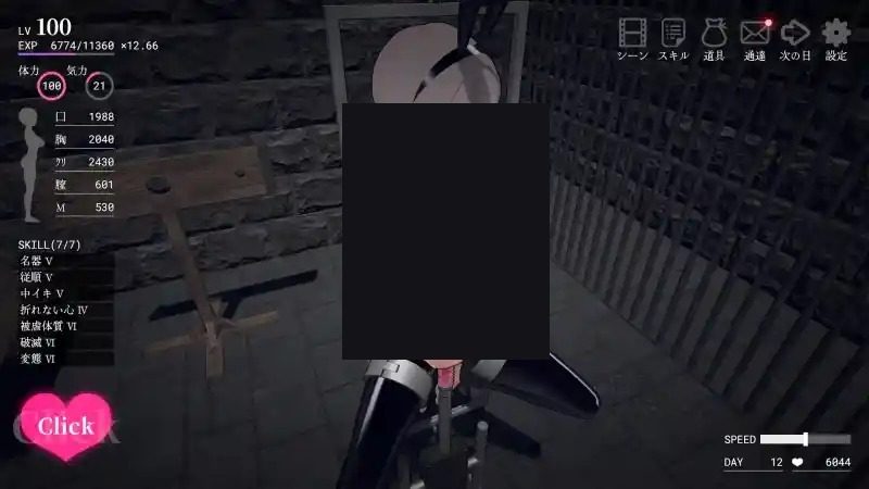 白骑士调教 AI 步兵版 角色养成 场景图 2